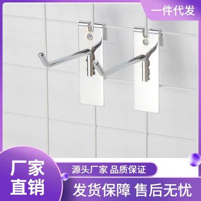 9LA3网钩超市货架挂钩饰品网格片挂钩收纳展示钩黑白色铁艺网