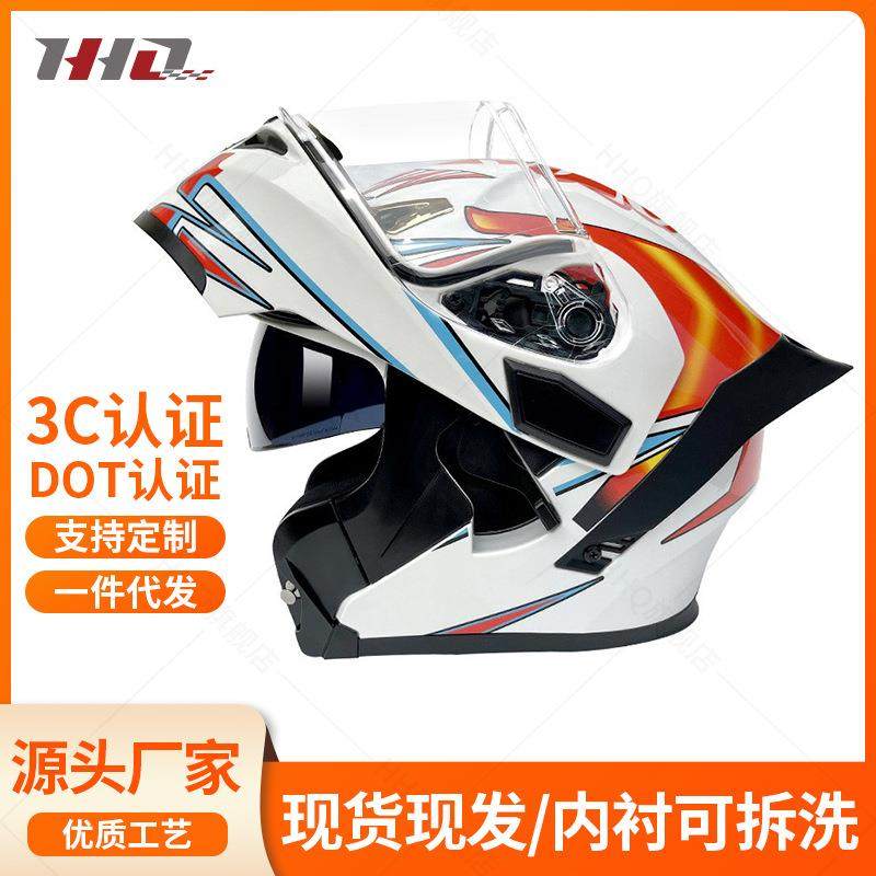3C/DOT认证摩托车揭面盔男女四季款双镜面大尾翼机车头盔全盔厂家