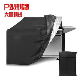 现货210D牛津布烧烤罩BBQ COVER户外防尘防晒烤炉工厂直销