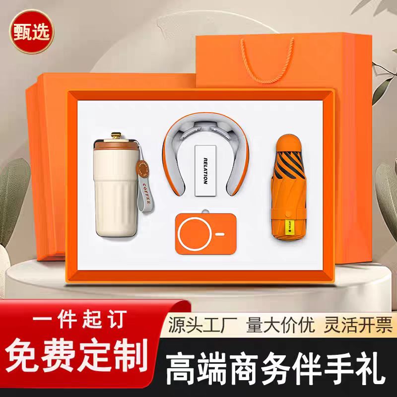商务礼品套装医师节礼盒定制logo