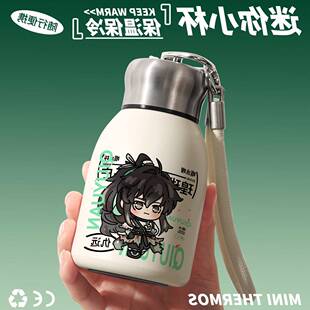 鸣潮同款周边保温杯仇远二次元动漫不锈钢咖啡喝水杯子生日礼物