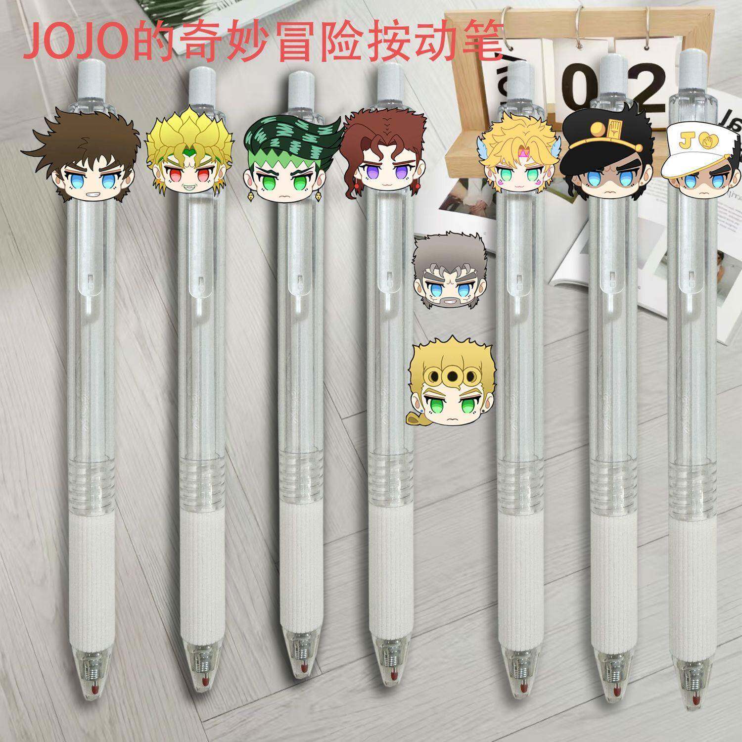 新款JOJO的奇妙冒险周边中性笔高颜值学生考试刷题专用黑色0.5按