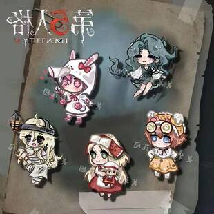 第五人格胸针渔女昆虫家机械师小女孩雕刻家周边热卖Q版精致