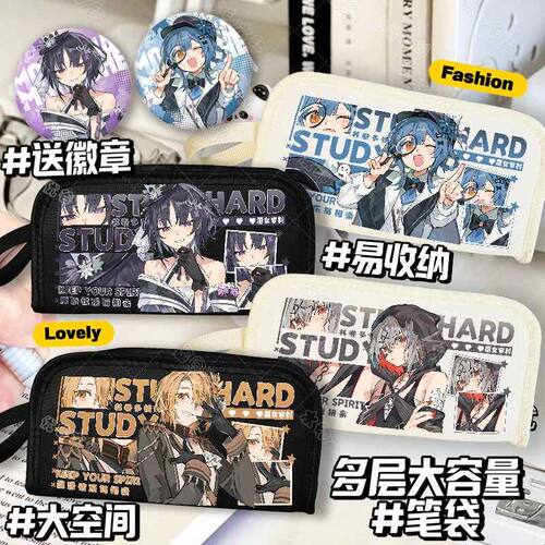魔法少女的魔女审判橘雪莉宝生玛格双层笔袋学生多功能文具盒痛袋