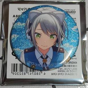 日散吧唧 pjsk 世界计划 日野森志步饲养员吧唧 原袋包邮