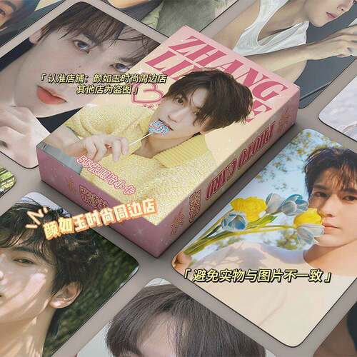 张凌赫镭射小卡新专辑周边同款自印小卡片拍立得LOMO卡明信片照片