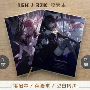 巴麻美 晓美焰 动漫笔记本记事本英语空白 鹿目圆香 魔法少女小圆