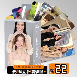 泰星我们的秘密lingorm周边小卡邝玲玲Orm镭射卡片明信片拍立得