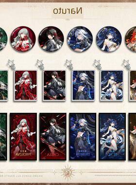 鸣潮周边奥古斯塔尤诺仇远双闪徽章吧唧亚克力镭射边色纸透卡挂件