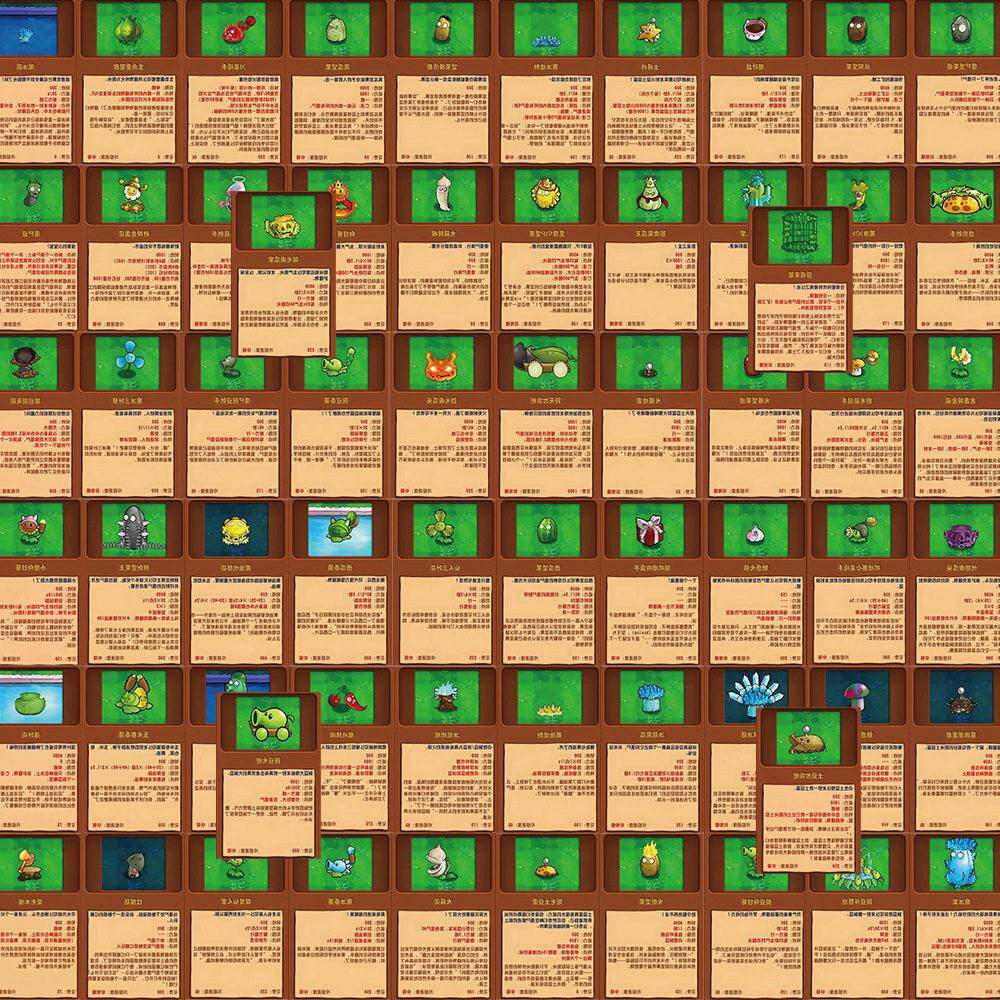 64张热门杂交版植物大战僵尸图鉴表情包贴纸笔记本文具盒手机贴画