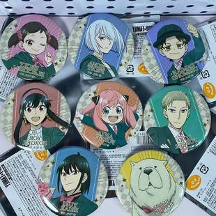 间谍过家家吧唧正版阿尼亚黄昏日谷劳埃德特别任务系列约尔达米安