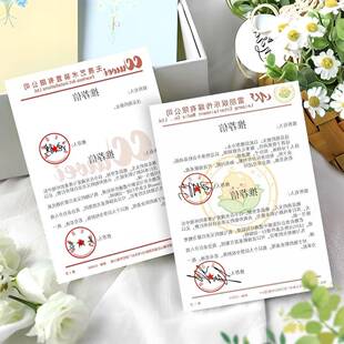 雷朋独生女推荐信栩你渝生创意小卡打听打听我是谁甜玉米明信片