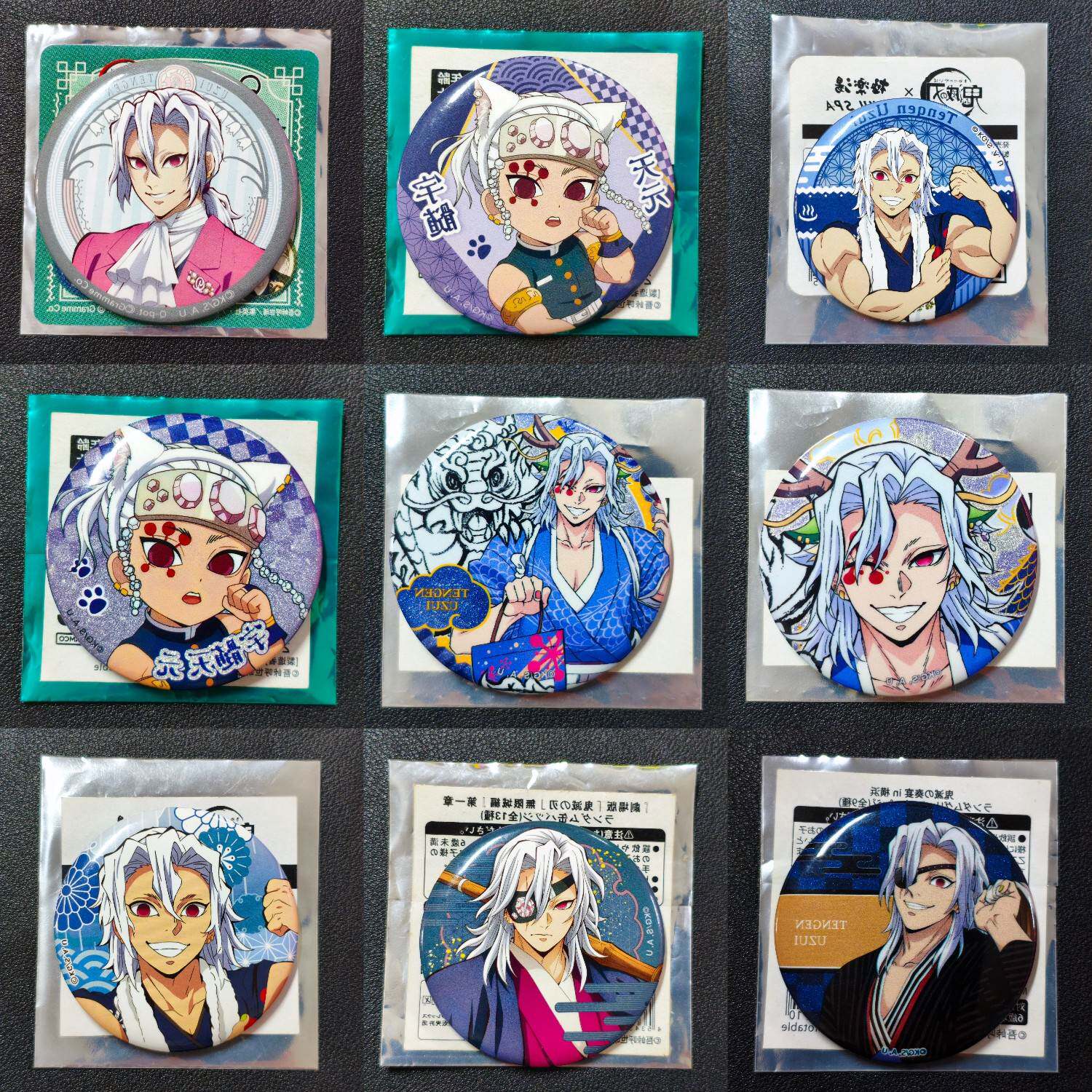 日谷现货鬼灭之刃宇髓天元动漫宇髓天元个人吧唧徽章周边谷子原袋