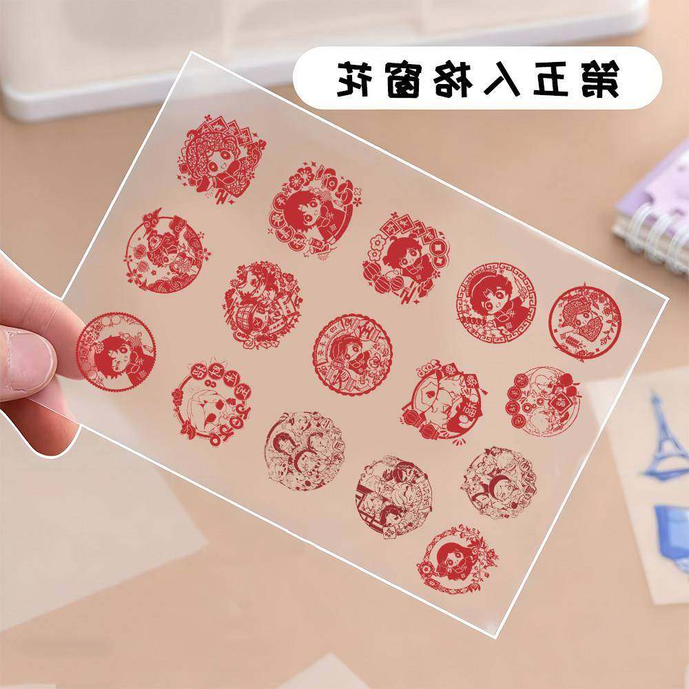 48贴热门第五人格新年窗花转印贴图动漫物料周边创意贴画装饰防水