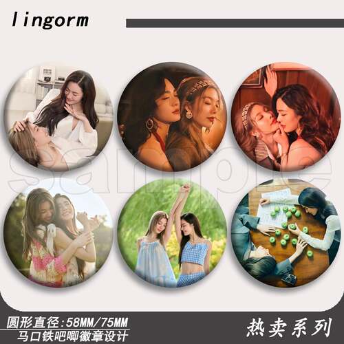 lingorm吧唧周边徽章马口铁胸针痛包挂件保护膜镭射高清勋章配件