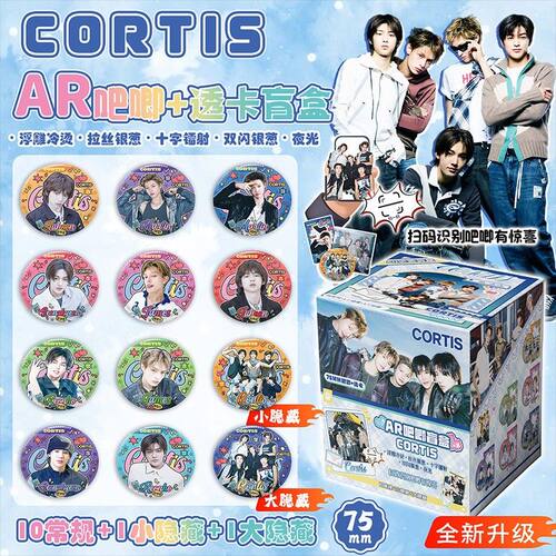 CORTIS夜光AR黑科技吧唧徽章盲盒透卡盲抽75mm吧唧物料周边谷子