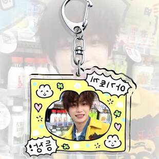 梓渝周边挂件吴所谓亚克力应援逆爱顺恨高颜值背包挂饰礼物送朋友