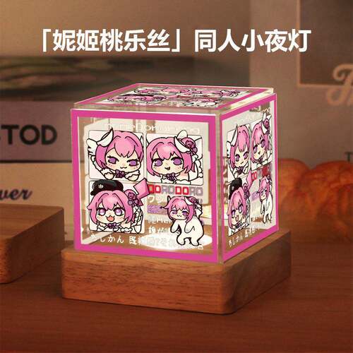 胜利女神桃乐丝桃子doro周边同人谷子小夜灯桌面摆件生日礼物