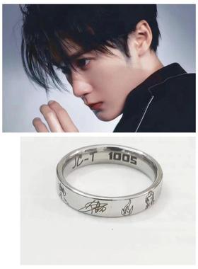 檀健次JC-T小炭火应援高