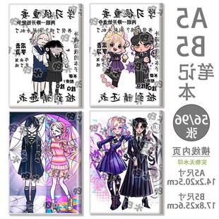 Wednesday星期三A5学生笔记本B5胶套本作业本日记本同人周边
