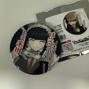 日谷散货弹丸论破塞蕾丝缇雅名言圆吧唧有原袋