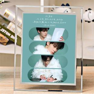 檀健次演唱会图片制作diy相框小炭火多见一次粉丝应援明星片礼物