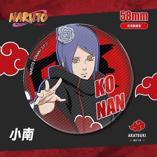 适用火影忍者周边谷子徽章晓组织鼬带土飞段小南自制包包吧唧胸针