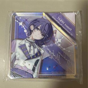 日谷世界计划 朝比奈真冬 感谢祭钻砖有原袋