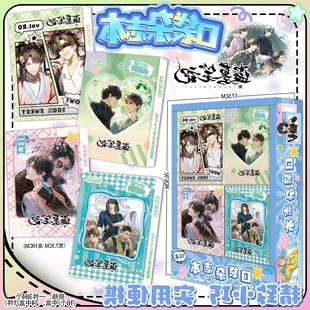 盗墓笔记画册写真杂志本便携式A7记事本笔记本随手记日记手账本