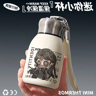 第五人格周边保温杯噩梦古董商画家二次元动漫不锈钢水杯子礼物