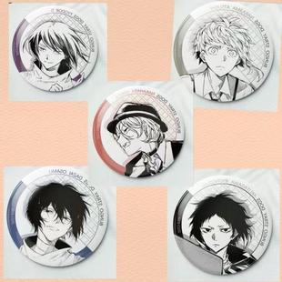 文豪野犬周边徽章吧唧中原中也太宰治芥川陀思原二次元同人谷子