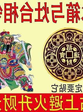 化解冰箱问题化解摆件冰箱在厨房客厅对竈台门对门开门见竈台招财