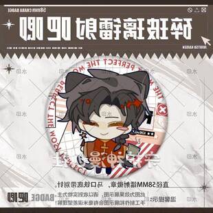 countryhumans同人周边吧唧徽章谷子58mm马口铁镭射胸针礼物