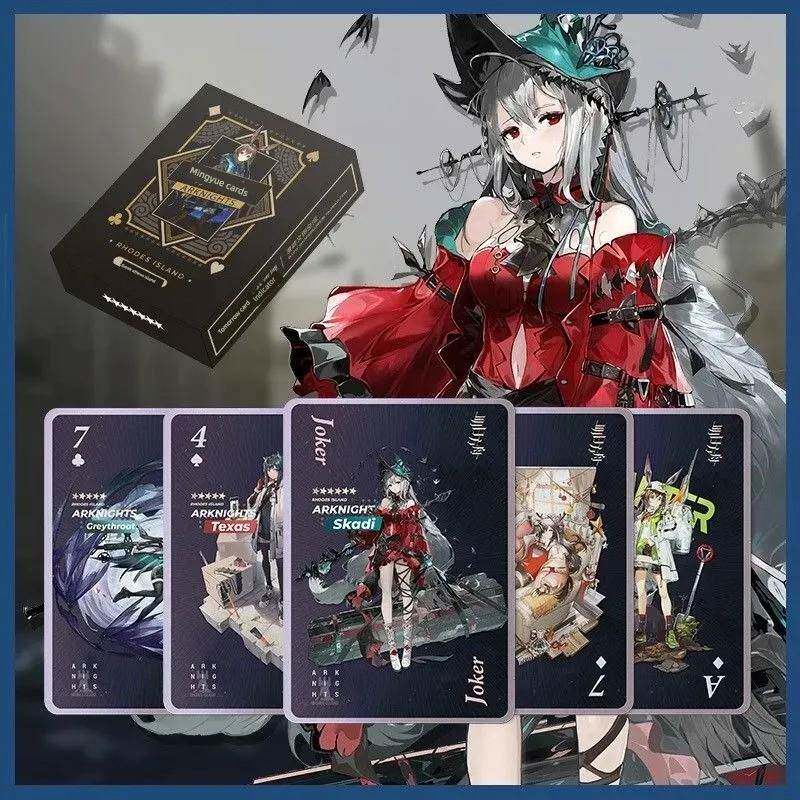 高清图案明日方舟二次元扑克牌魔扑克/德州/掼蛋/花