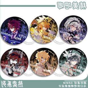 【新品】帕洛斯嘉德罗斯安迷修卡米尔金派厄斯同人徽章吧唧谷子礼