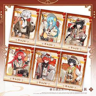 凹凸世界拍立得小卡安迷修雷狮卡米尔帕洛斯二次元学生痛包挂饰