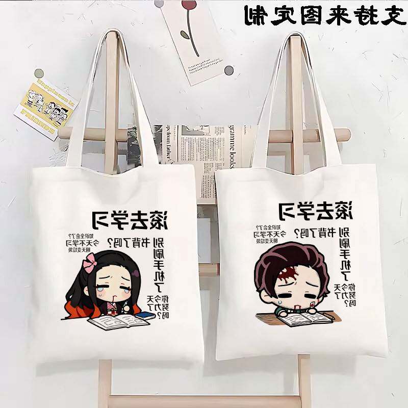 鬼灭之刃动漫周边单肩帆布包带拉链外出便携手提购物托特袋子
