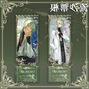 欢迎来到梦乐园瑟琉病情调律新角色周边立牌摆件无料收藏流沙票根