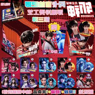 斩神周边双闪吧唧内含保护套【盲抽】浮雕工艺徽章第三弹75MM胸针