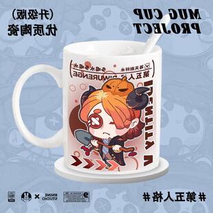 第五人格园丁哭泣小丑二次元周边陶瓷杯马克杯喝水杯子生日礼物