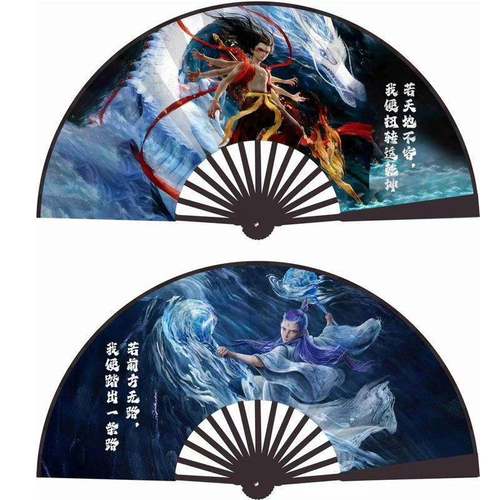 哪吒敖丙动漫10寸大折扇魔童闹海周边绢布折叠双面折扇便携礼品装