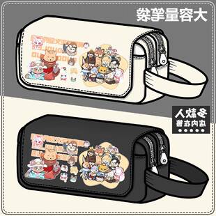 多多罗故事东方周边笔袋项司南二次元动漫同人大容量铅笔盒文具盒