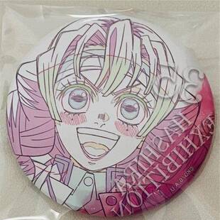 鬼灭之刃吧唧柱展系列吧唧甘露寺蜜璃线稿吧唧日谷吧唧