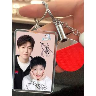 莎头cp新图钥匙扣图片定制新年礼物王楚钦孙颖莎书包背包可爱挂件
