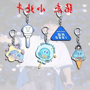 张杰演唱会周边钥匙扣亚克力书包挂件应援物料钥匙扣挂饰礼物