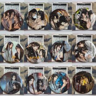 日谷现货魔道祖师周边茶屋cafe魏无羡台词五弹蓝忘机徽章吧唧