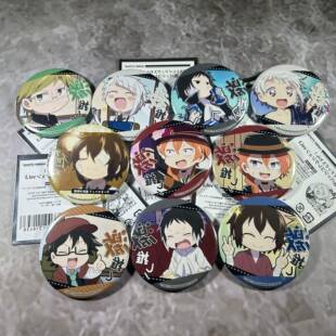 日谷文豪野犬激推3弹徽章周边吧唧太宰芥川龙之介中岛敦中原谷子