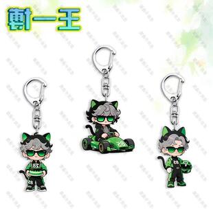 王一博明星双面周边亚克力钥匙扣礼物粉丝应援创意礼品书包挂件