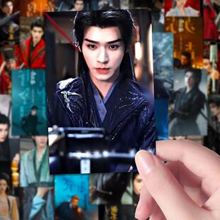 160张暗河传周边贴纸常华森苏暮雨苏昌河龚俊剧照帅气创意贴装饰