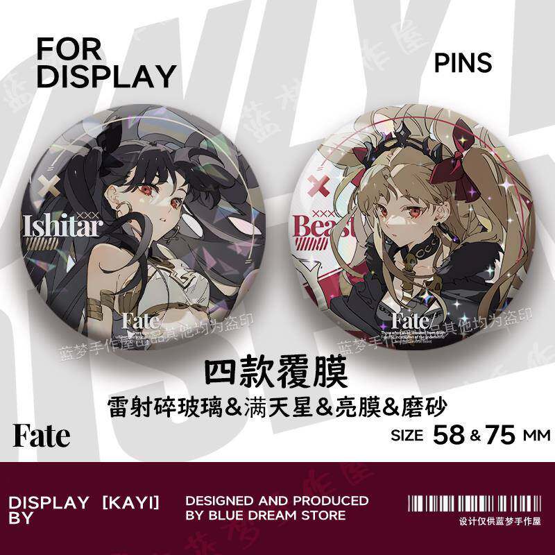 适用FgoFate吧唧谷子阿尔托莉雅远坂凛徽章周动漫二次元镭射胸针